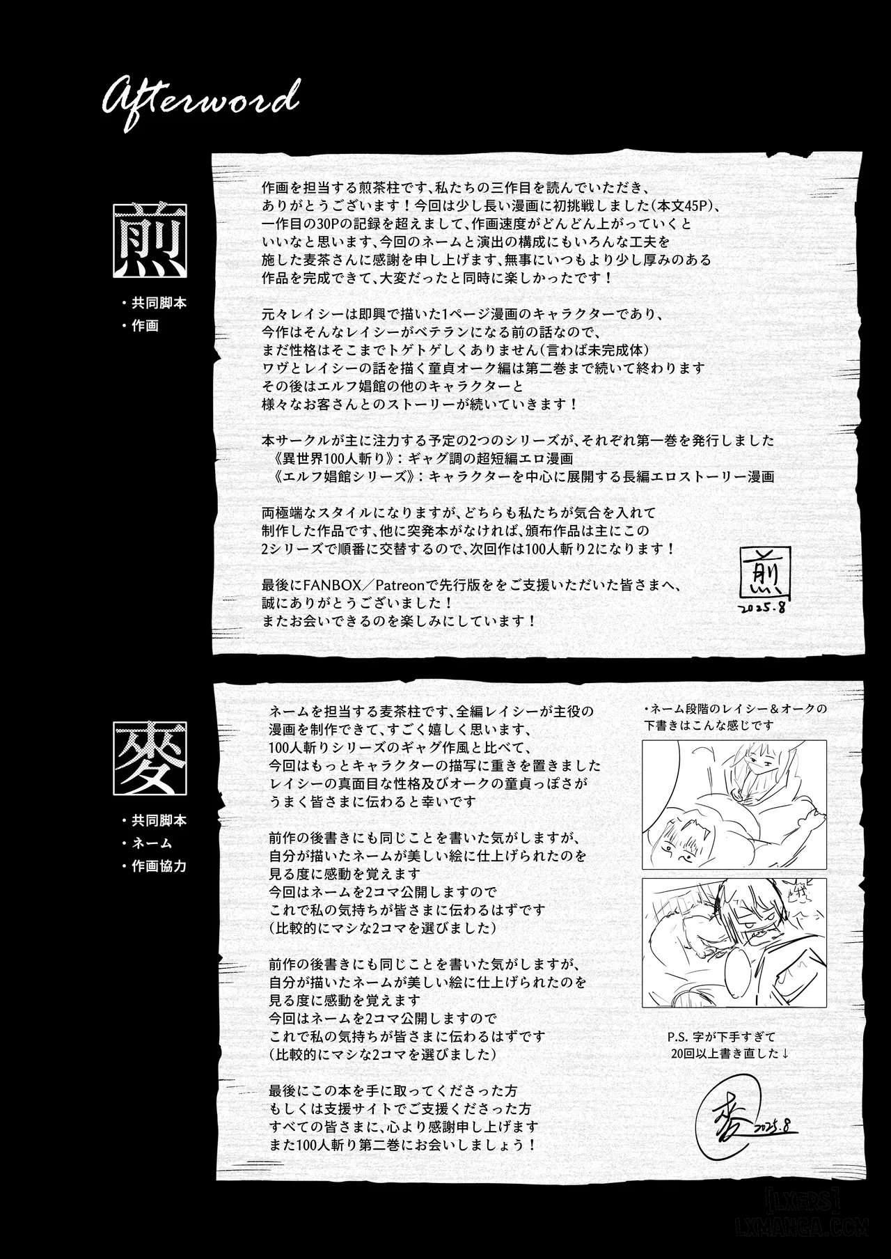 Yosei Shoukan 3-Goushitsu Lacy ~Kasshoku Hada Elf O Shimei Shita Dotei Orc~ 1 Chap 2 - End - Next Chap 3